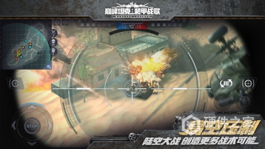 巅峰坦克国际服