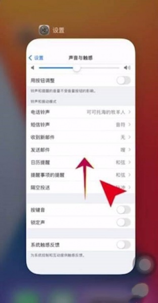 iPhone13怎么清理运行程序