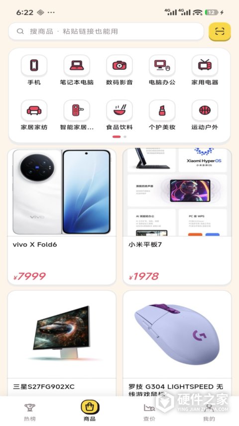 喵喵折手机版