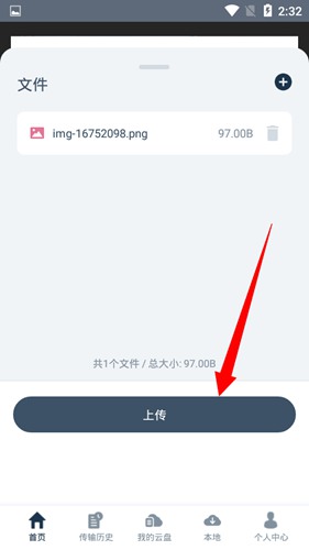 奶牛快传安卓版
