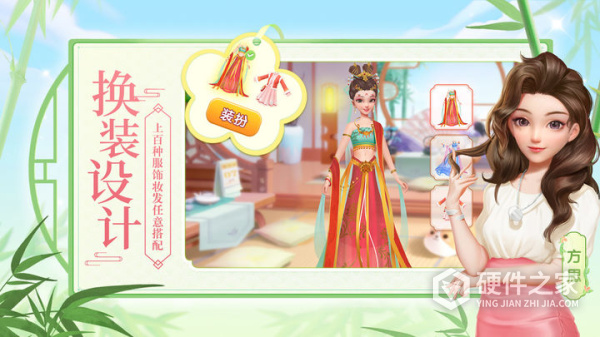 花田小院九游版