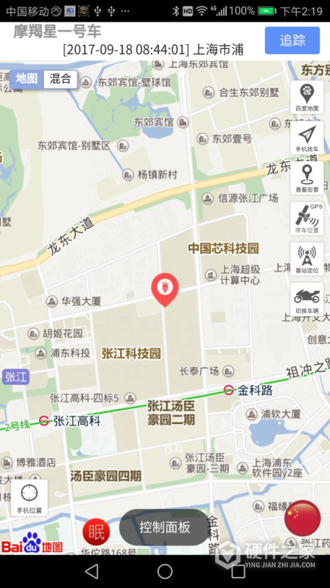 摩羯星GPS