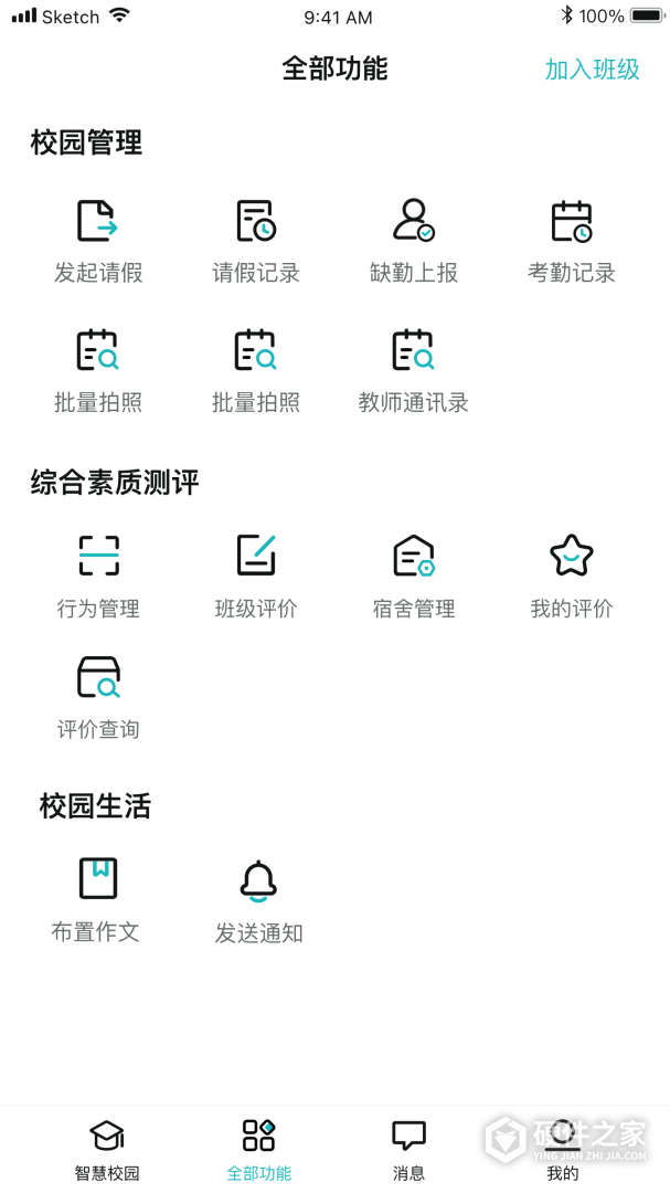 青于蓝