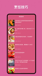 幸福路上的火锅