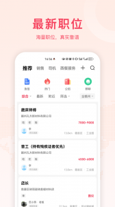 九一人才网