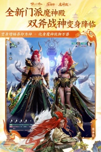 梦幻新诛仙微信版