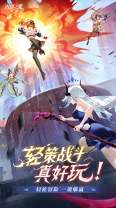 闪烁之光九游版