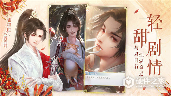 灵猫传九游版