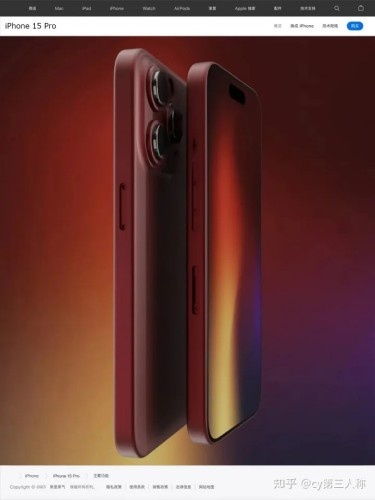 iphone 15 pro max会出哪些配色