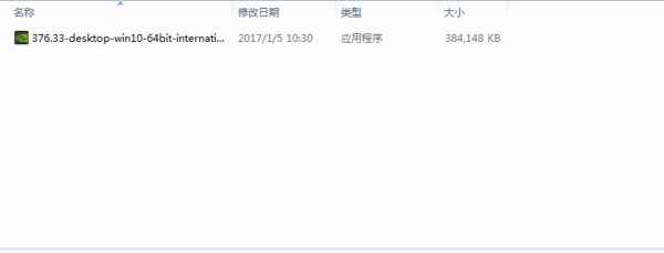 七彩虹Colorful GTX1050Ti-4GD5 GAMING V2 for win7/8 32bit