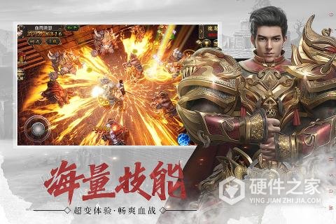 武圣屠龙抖音版