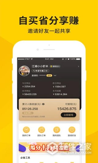 洋皮卷app