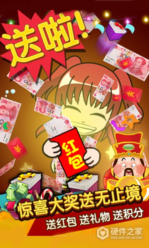 谁是卧底百度版