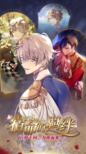 少女的王座国服