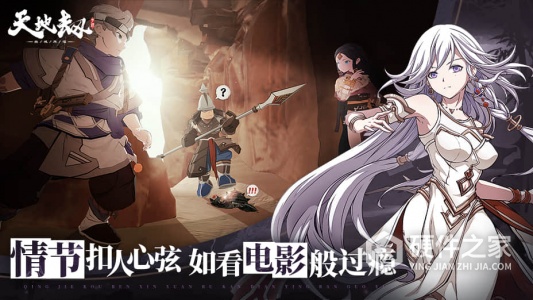 天地劫幽城再临互通版