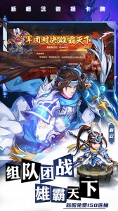 萌将风云公测版