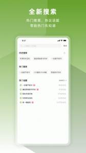 零跑