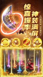 君临传奇微信版