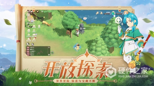 魔力宝贝旅人(新地图开放)