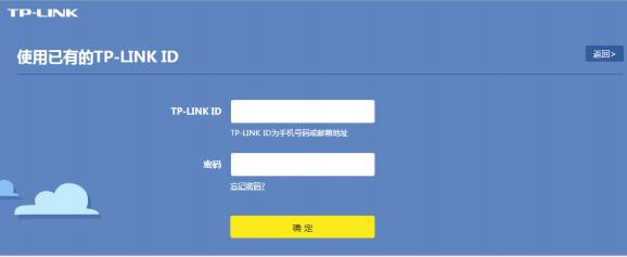 TL-WDR8650说明书