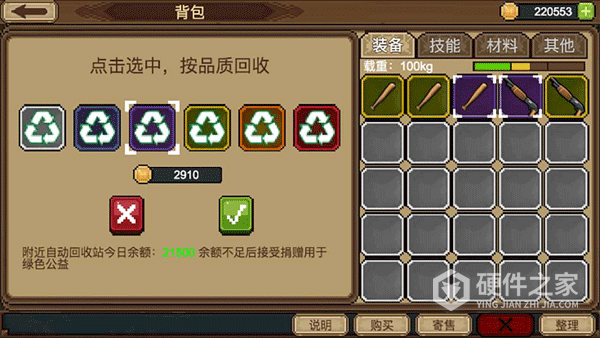 拉一车小伙伴