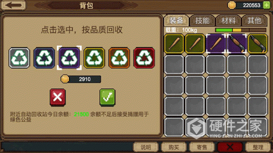 拉一车小伙伴