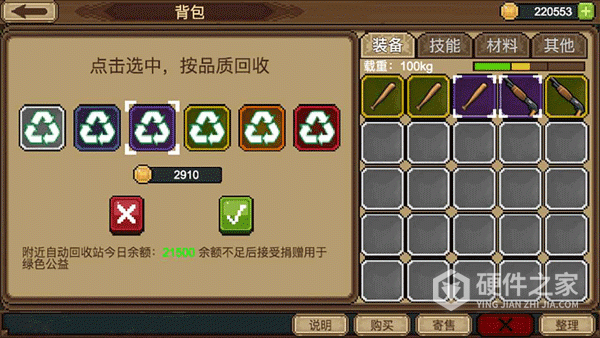 拉一车小伙伴