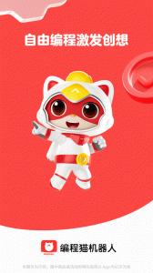 编程猫