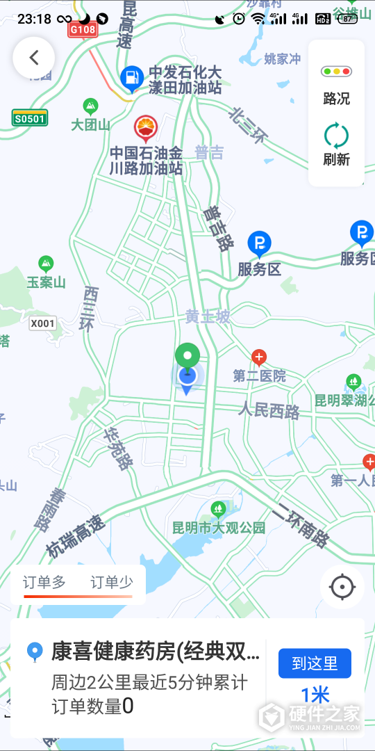 昆明打车司机