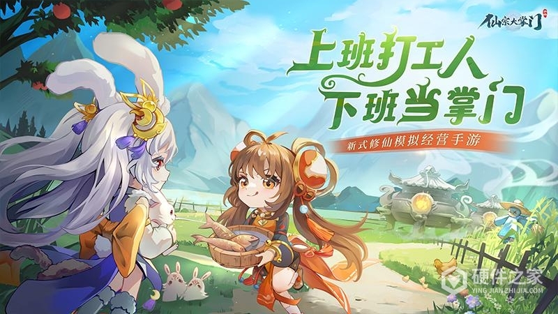 仙宗大掌门(0.1折)