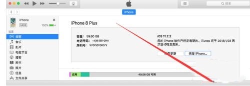 ipad锁屏密码忘了怎么解锁
