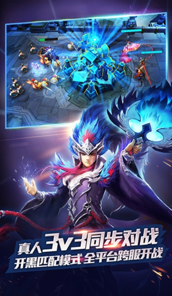 乱斗西游2岁末版