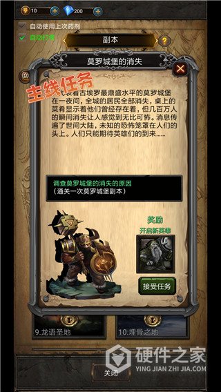 黑暗神庙手游