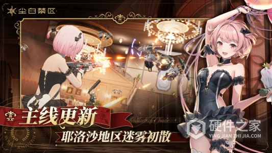 尘白禁区国际服