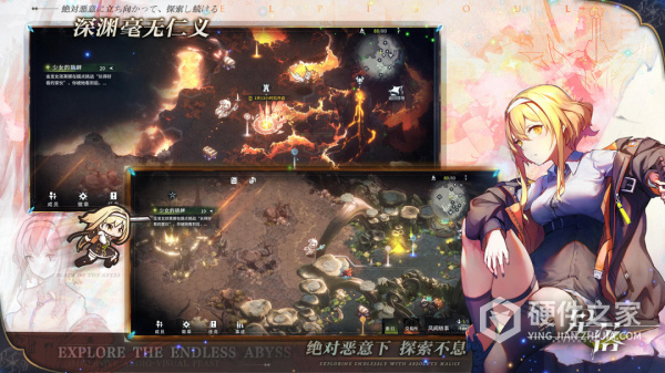 星落