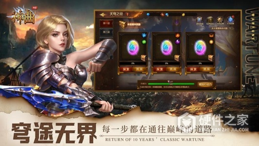 神曲H5