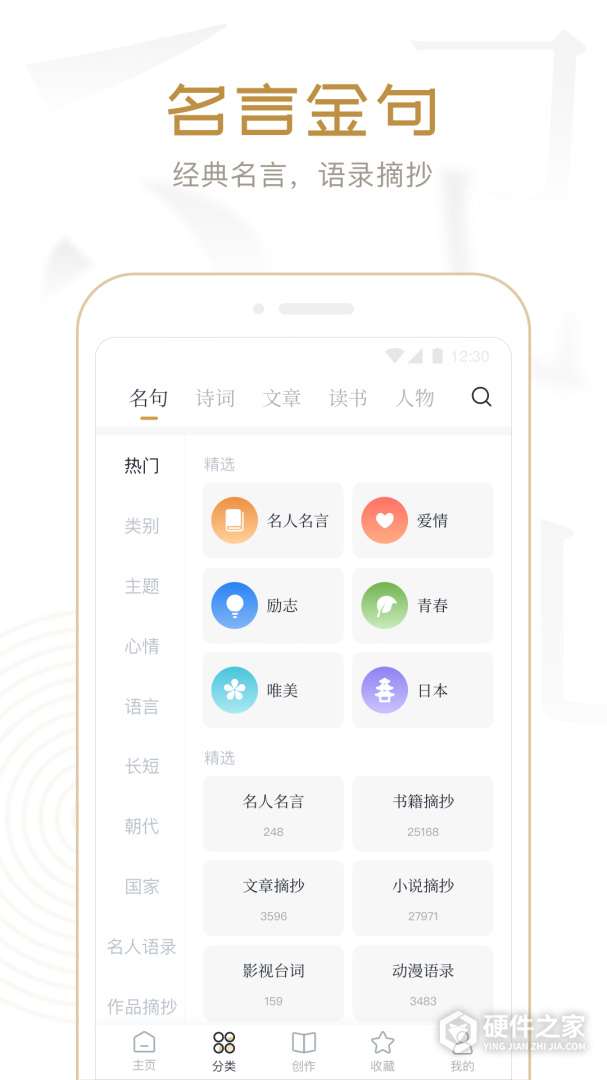 典读