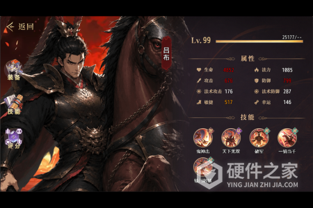 三国真龙传2024版