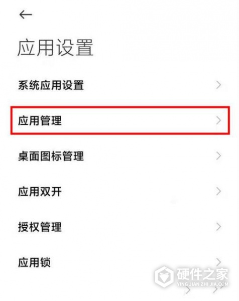 miui13锁屏左下角花朵怎么取消