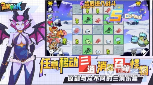 放置与召唤内测服