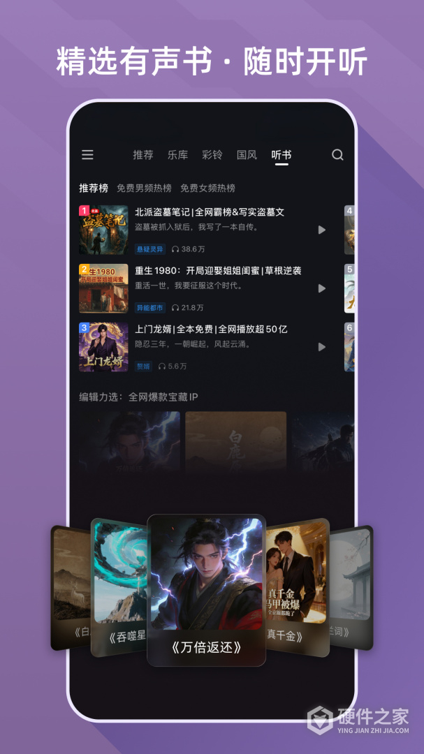 咪咕音乐最新版