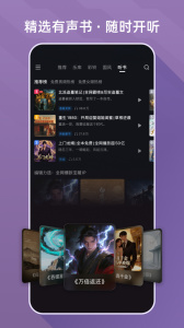咪咕音乐最新版