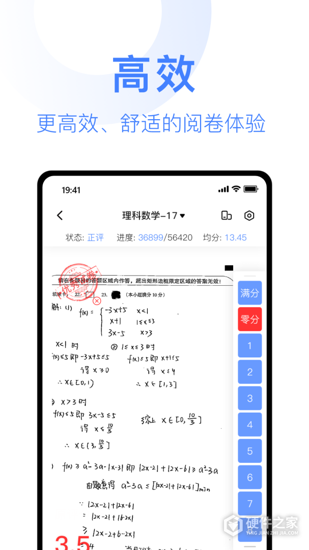 阅小二