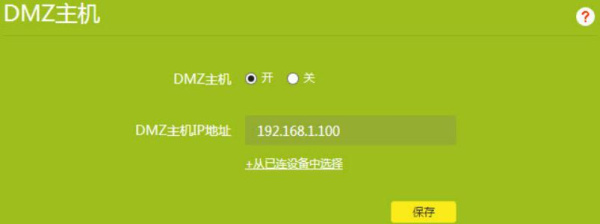 TL-WVR1300L说明书
