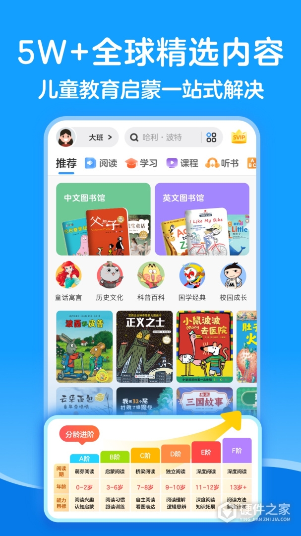 KaDa阅读