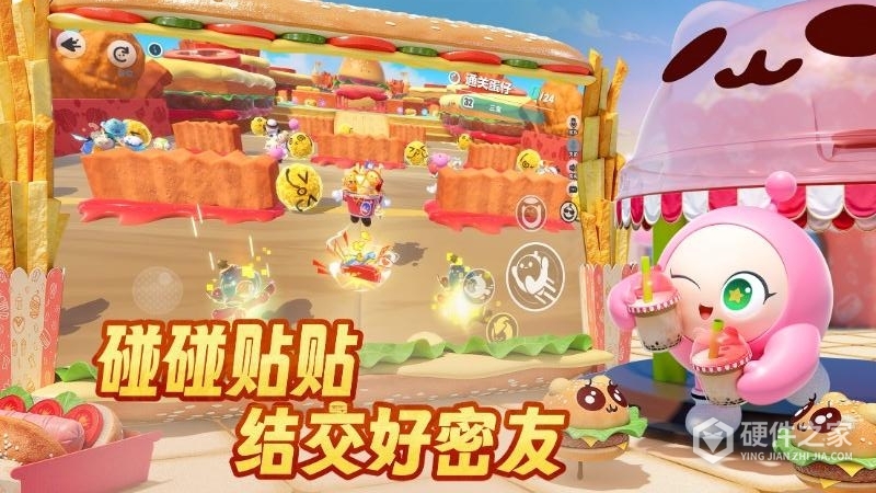 蛋仔派对小米版