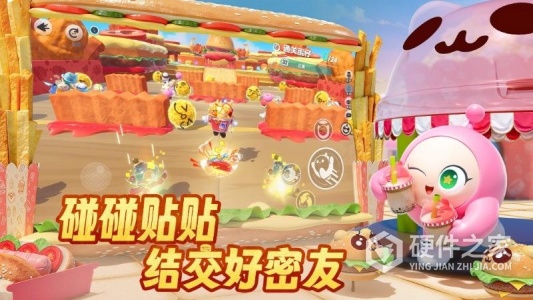 蛋仔派对小米版
