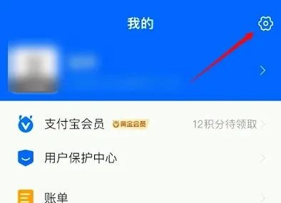 iOS系统如何关闭App自动续费