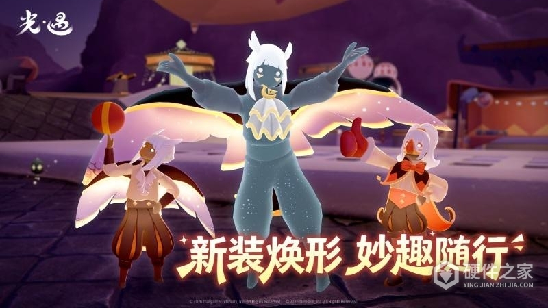 光遇