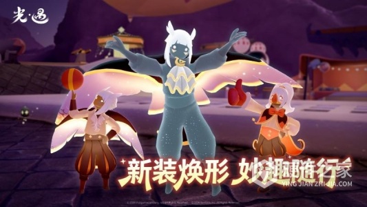光遇